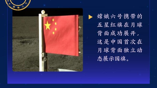 罗体：罗马中场奥亚尔左腿内收肌一级拉伤，至少伤停2-3周